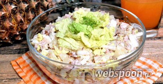 Салат из пекинской капусты с ананасом