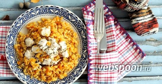Тыква с пшеницей и куриным филе