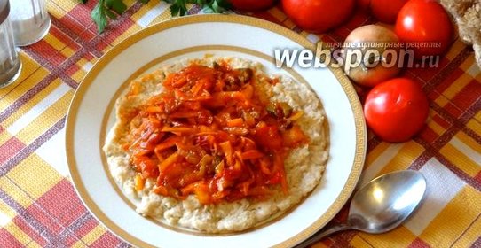 Овсяная каша с овощами