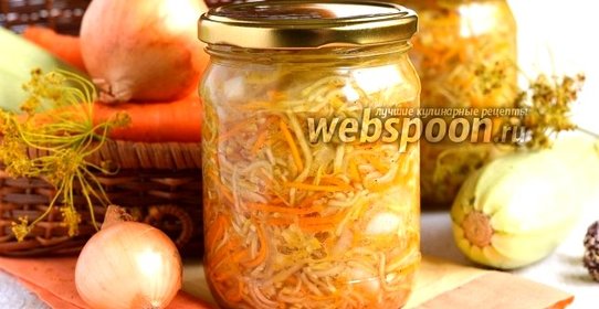 Салат «Загадочный» из кабачков и моркови на зиму