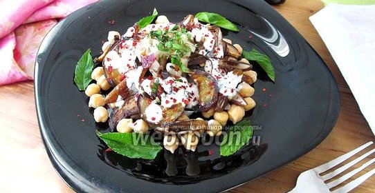 Салат из баклажанов и нута с финиками