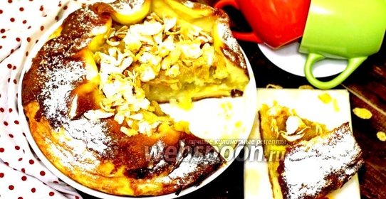 Клафути с яблоками