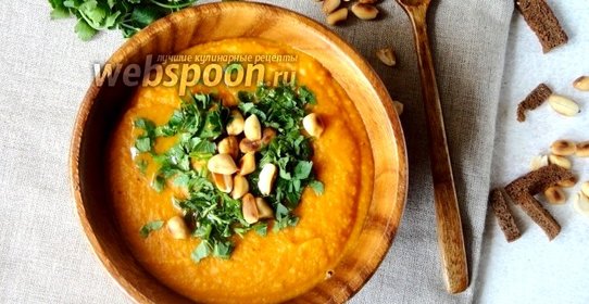 Картофельный крем-суп с арахисом