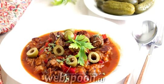 Рагу из говядины со сладким перцем