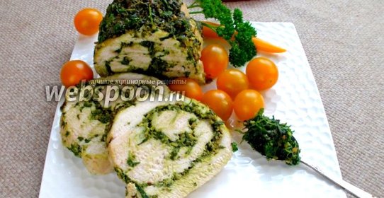 Филе индейки с соусом песто