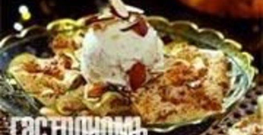 Десерт из яблочных чипсов с мороженым