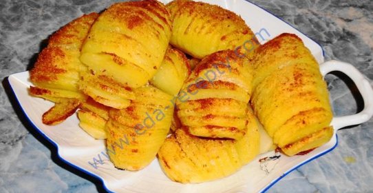 Картофель по-шведски в духовке
