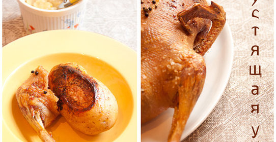 Утка с яблочным соусом