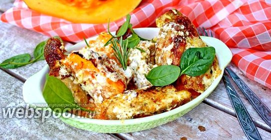 Цыплёнок запечённый с тыквой в сливках