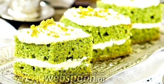 Ванильно-шпинатные пирожные