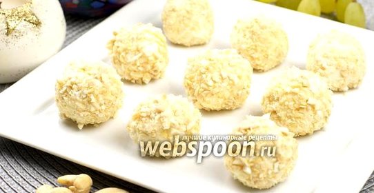 Творожный десерт с виноградом