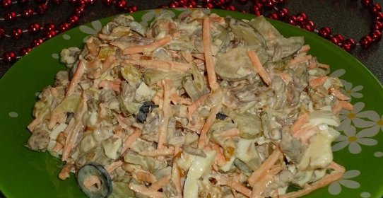 Салат Улётный