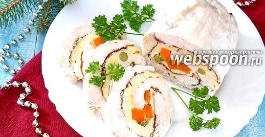 Куриный рулет с омлетом